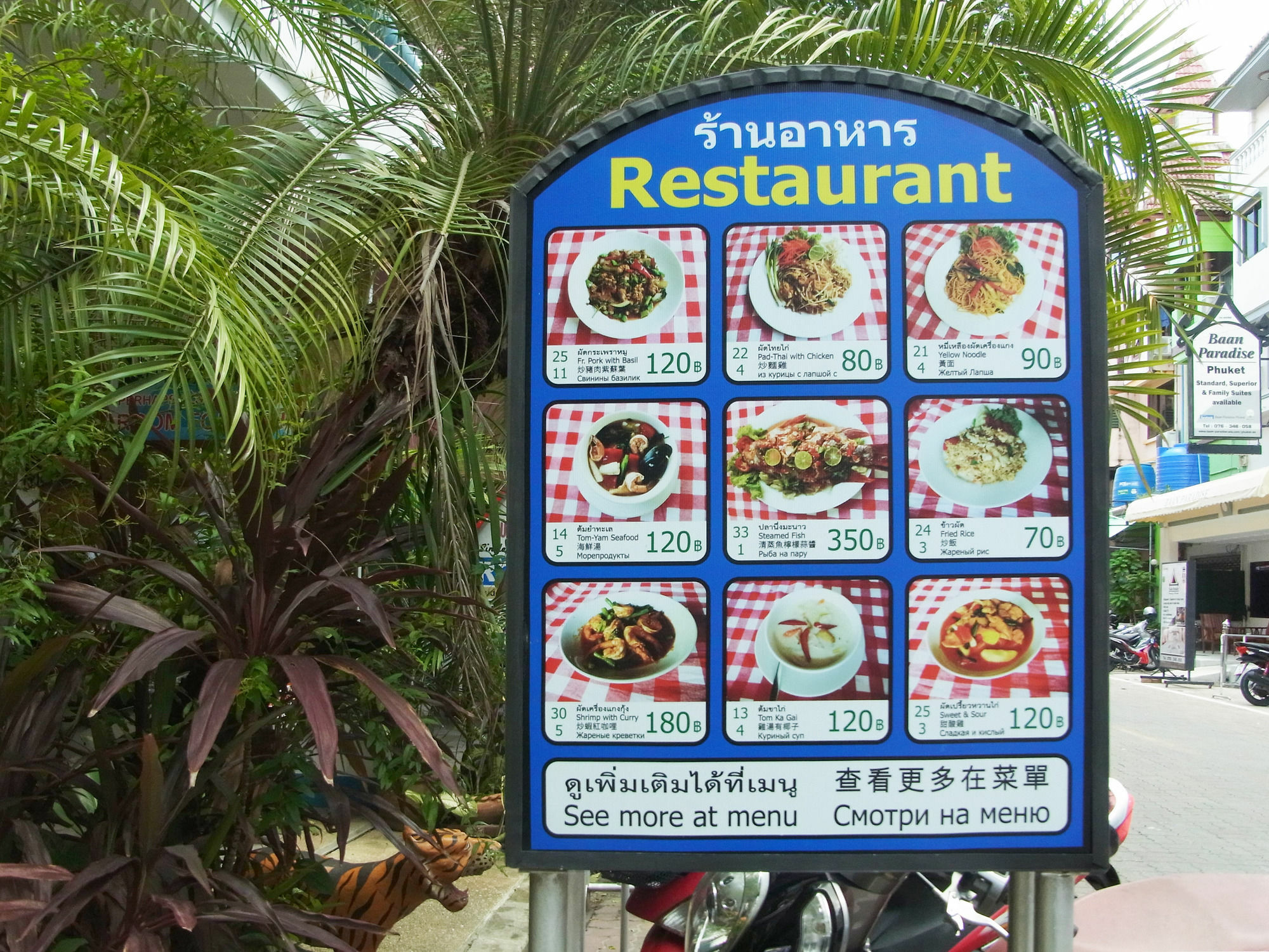 Niku Guesthouse Patong 外观 照片